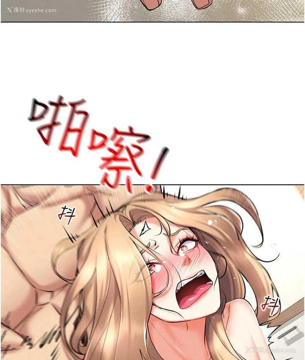 62P - 穿入VR成为性域猎人