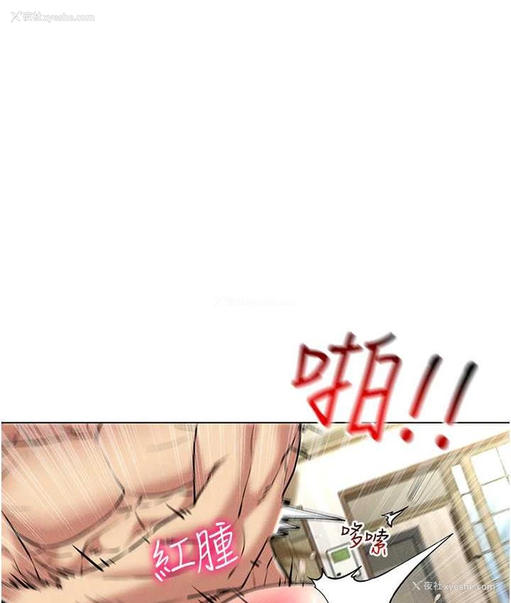 64P - 穿入VR成为性域猎人