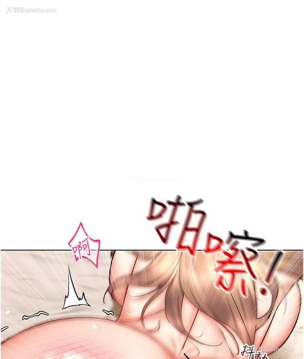 66P - 穿入VR成为性域猎人