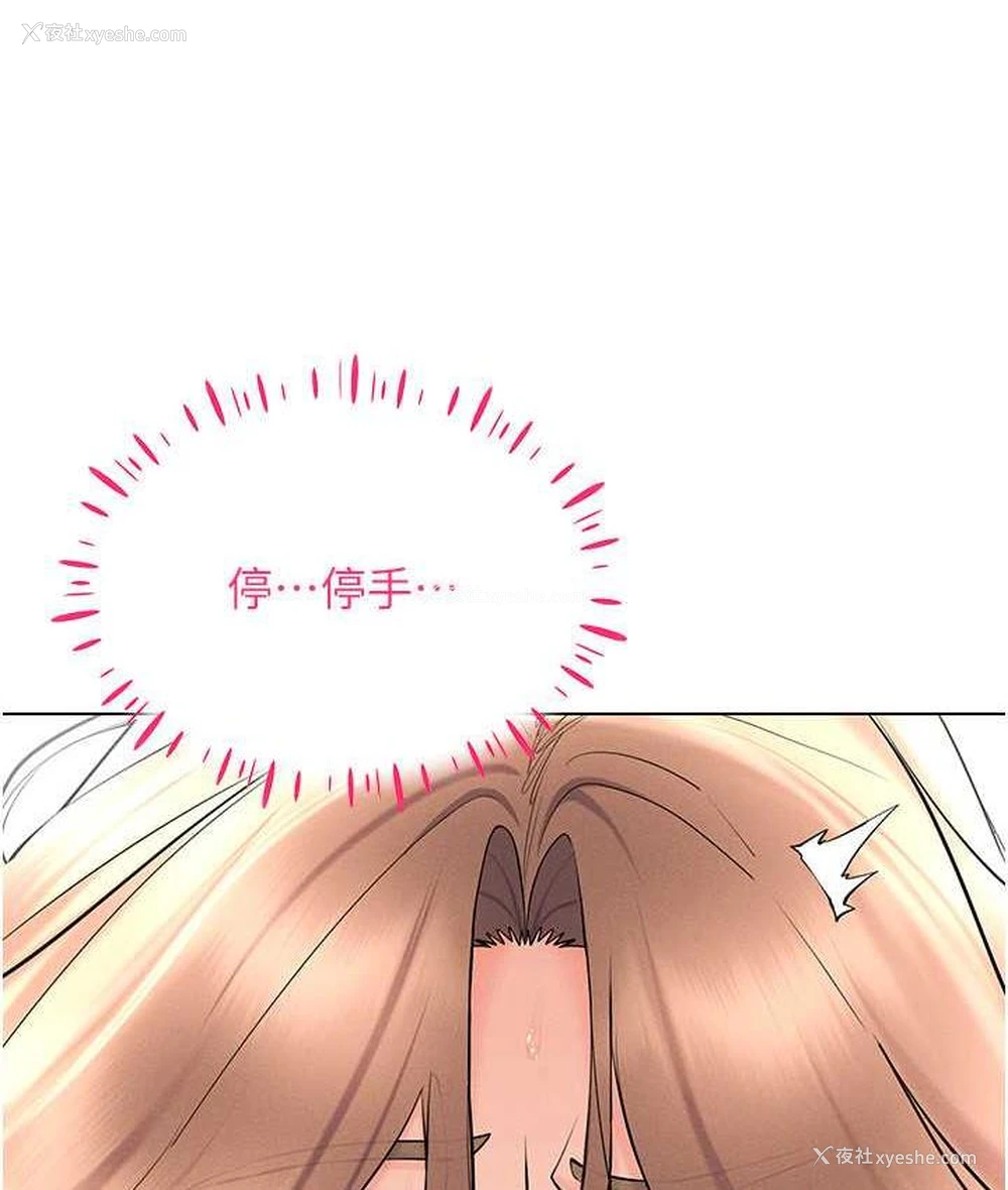 68P - 穿入VR成为性域猎人