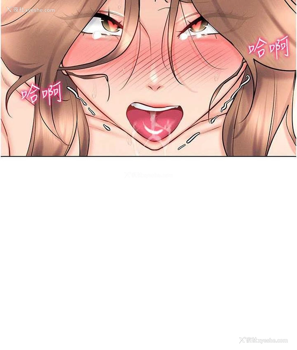 69P - 穿入VR成为性域猎人