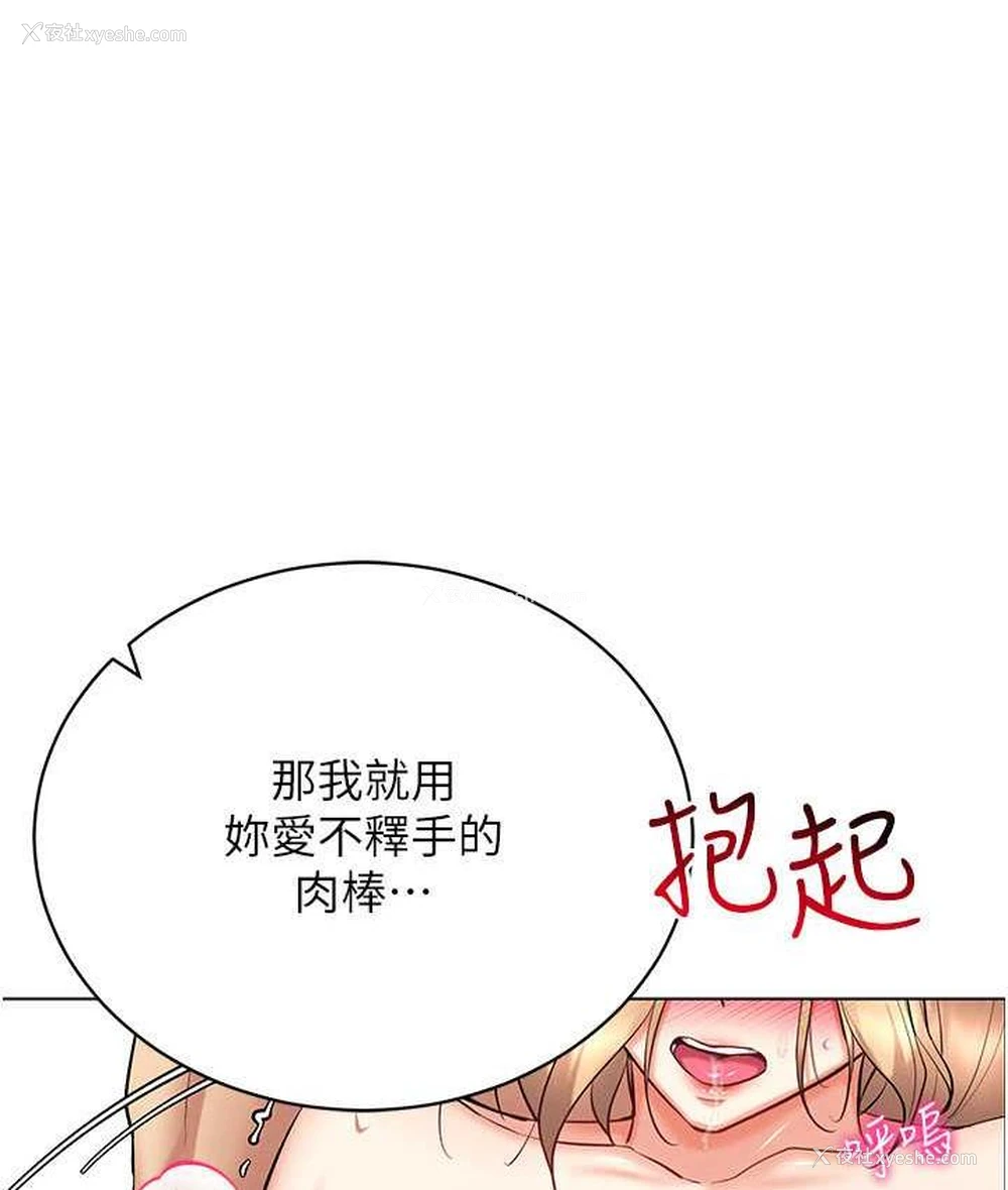 7P - 穿入VR成为性域猎人