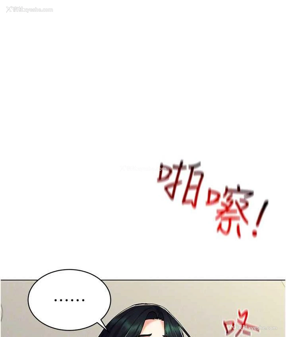 76P - 穿入VR成为性域猎人