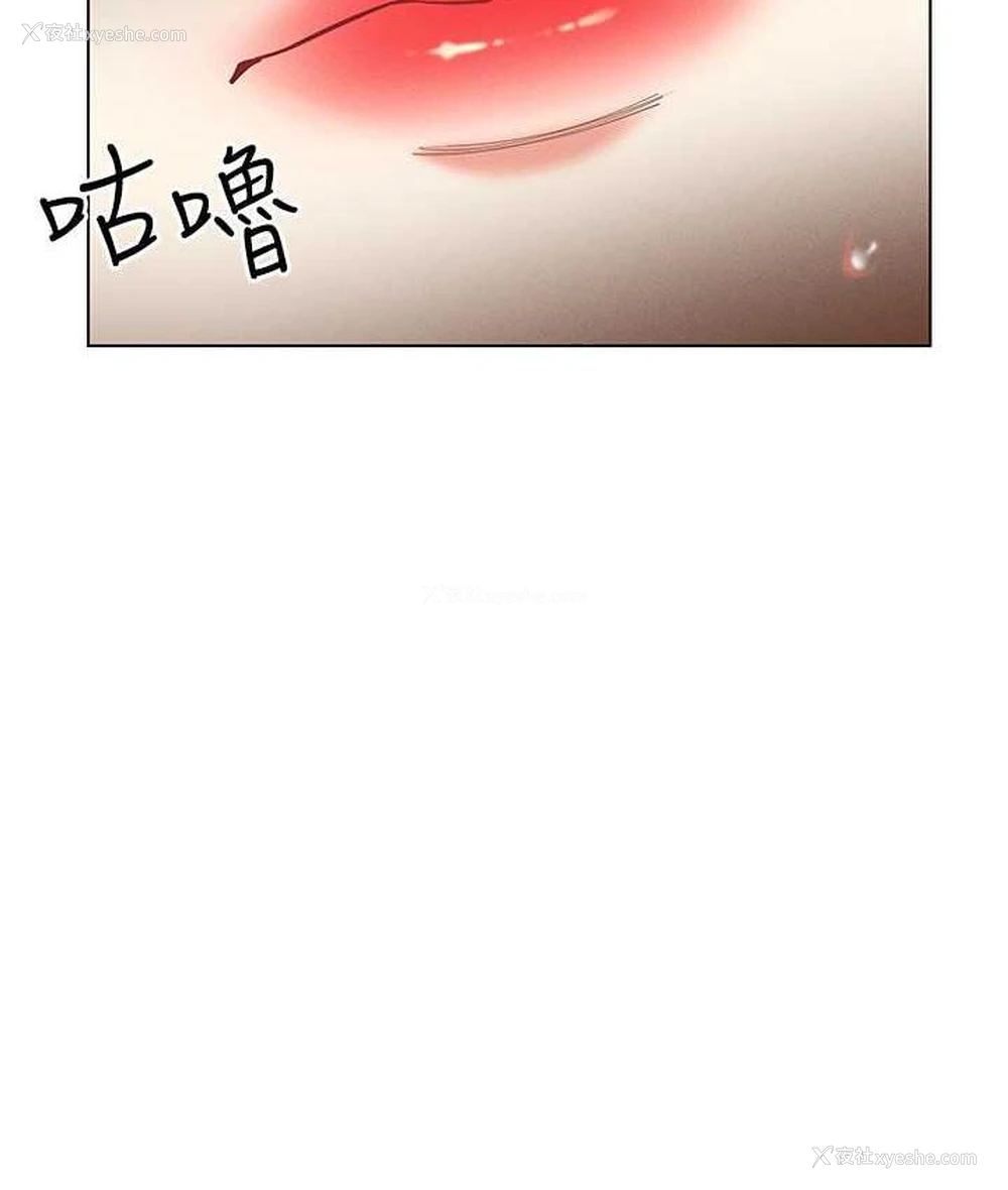 79P - 穿入VR成为性域猎人
