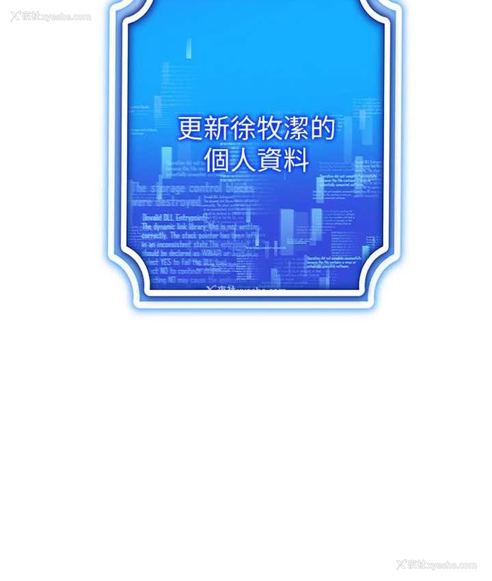 84P - 穿入VR成为性域猎人