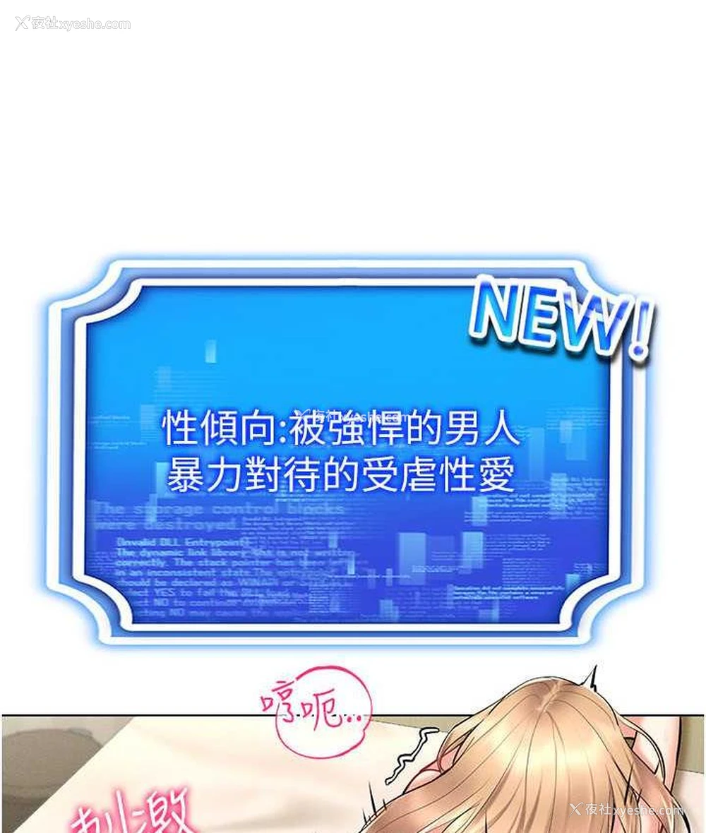 85P - 穿入VR成为性域猎人