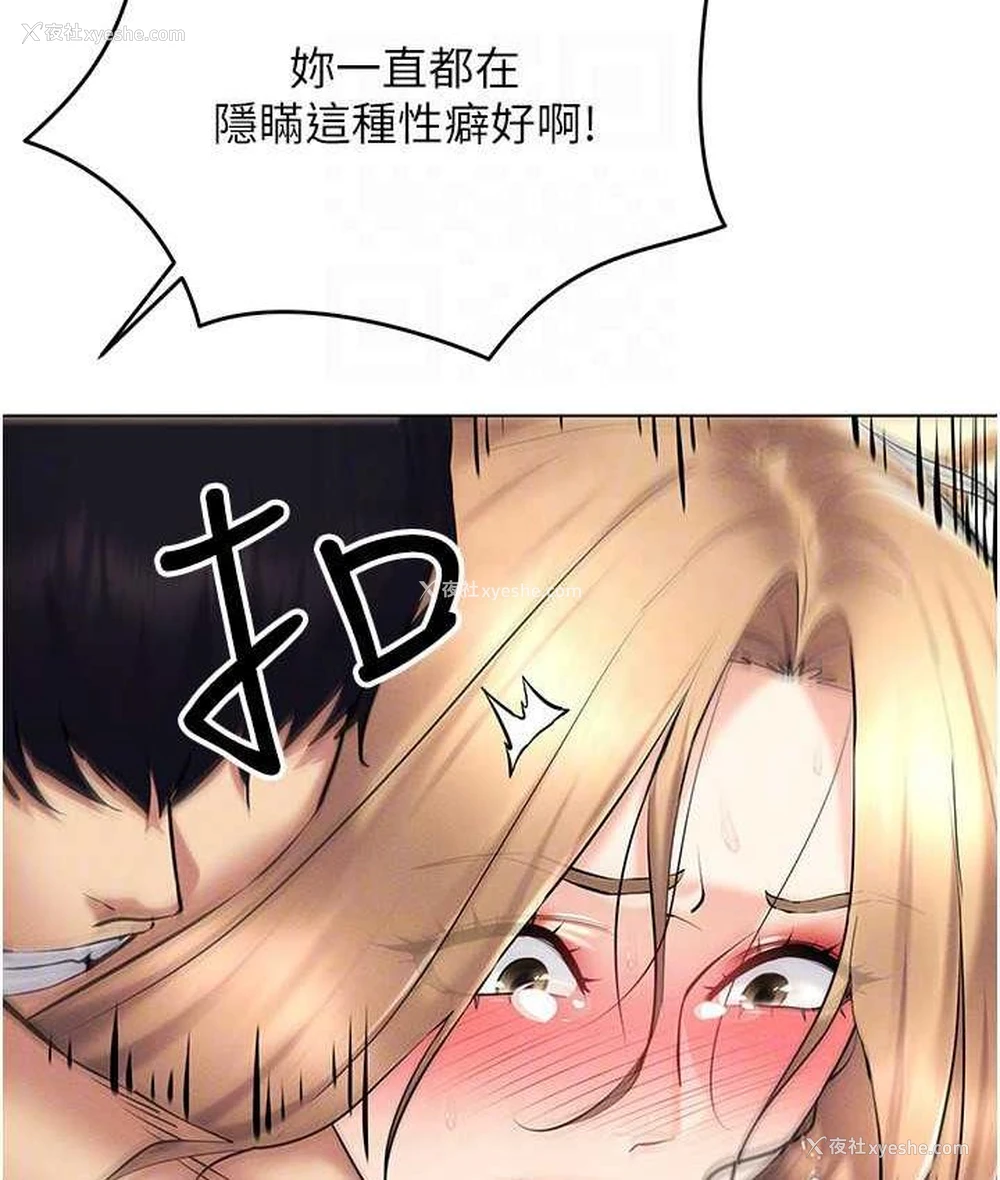 90P - 穿入VR成为性域猎人