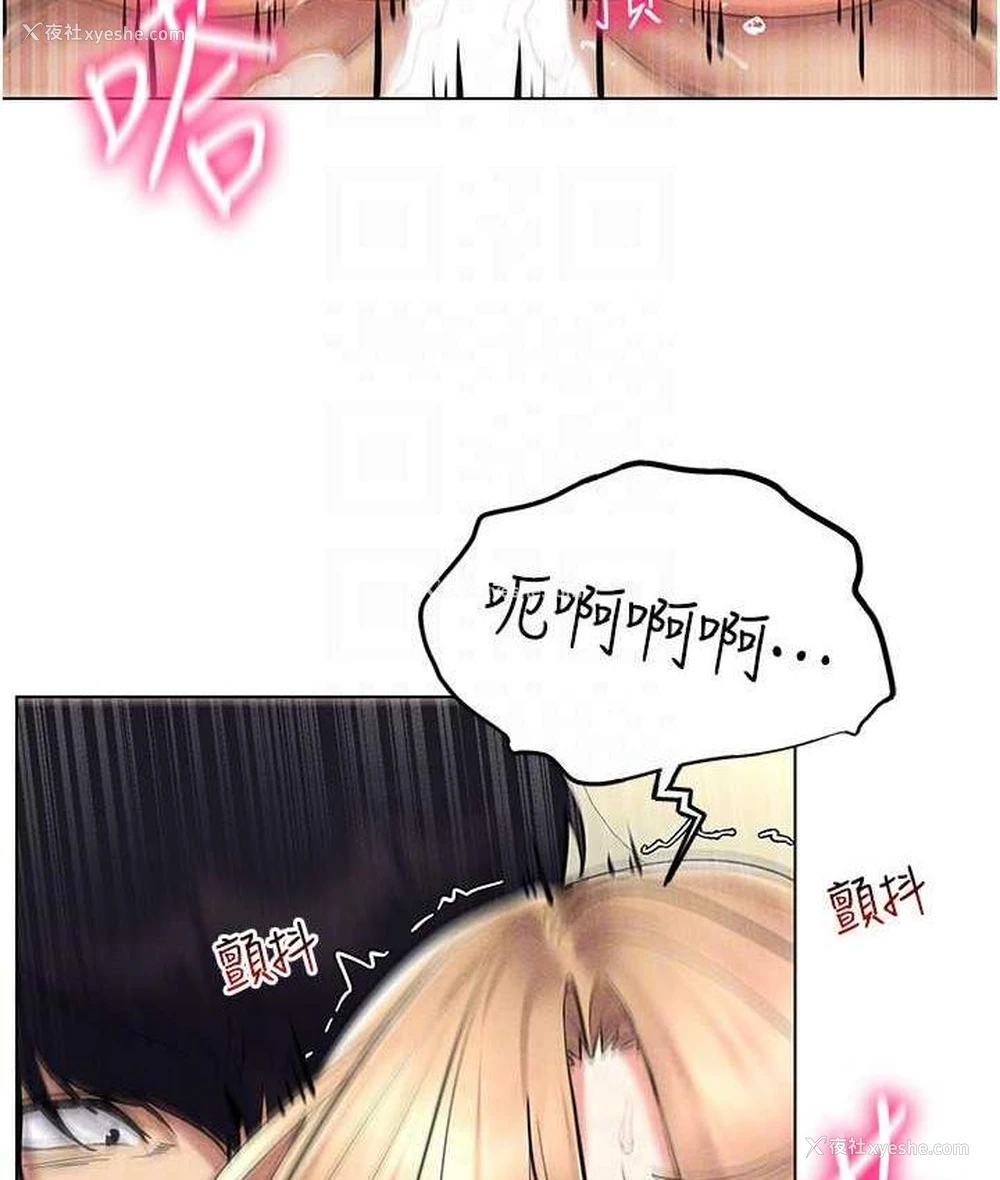 97P - 穿入VR成为性域猎人