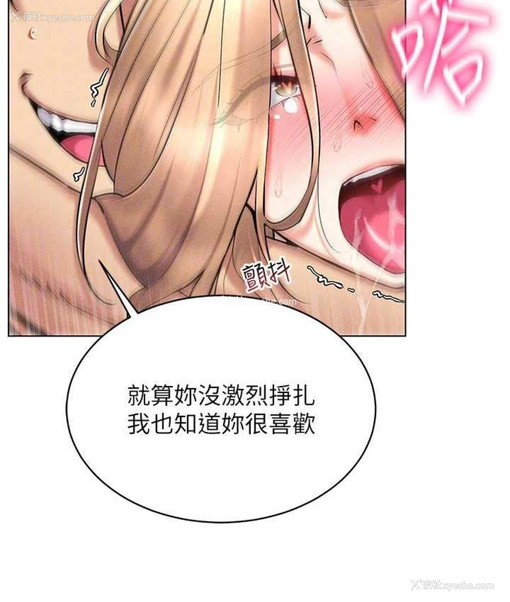 98P - 穿入VR成为性域猎人