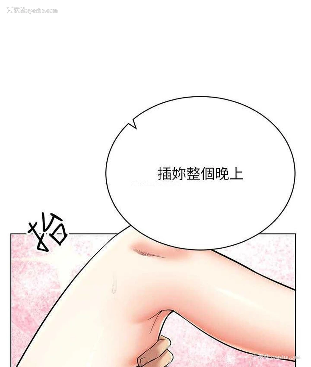 9P - 穿入VR成为性域猎人