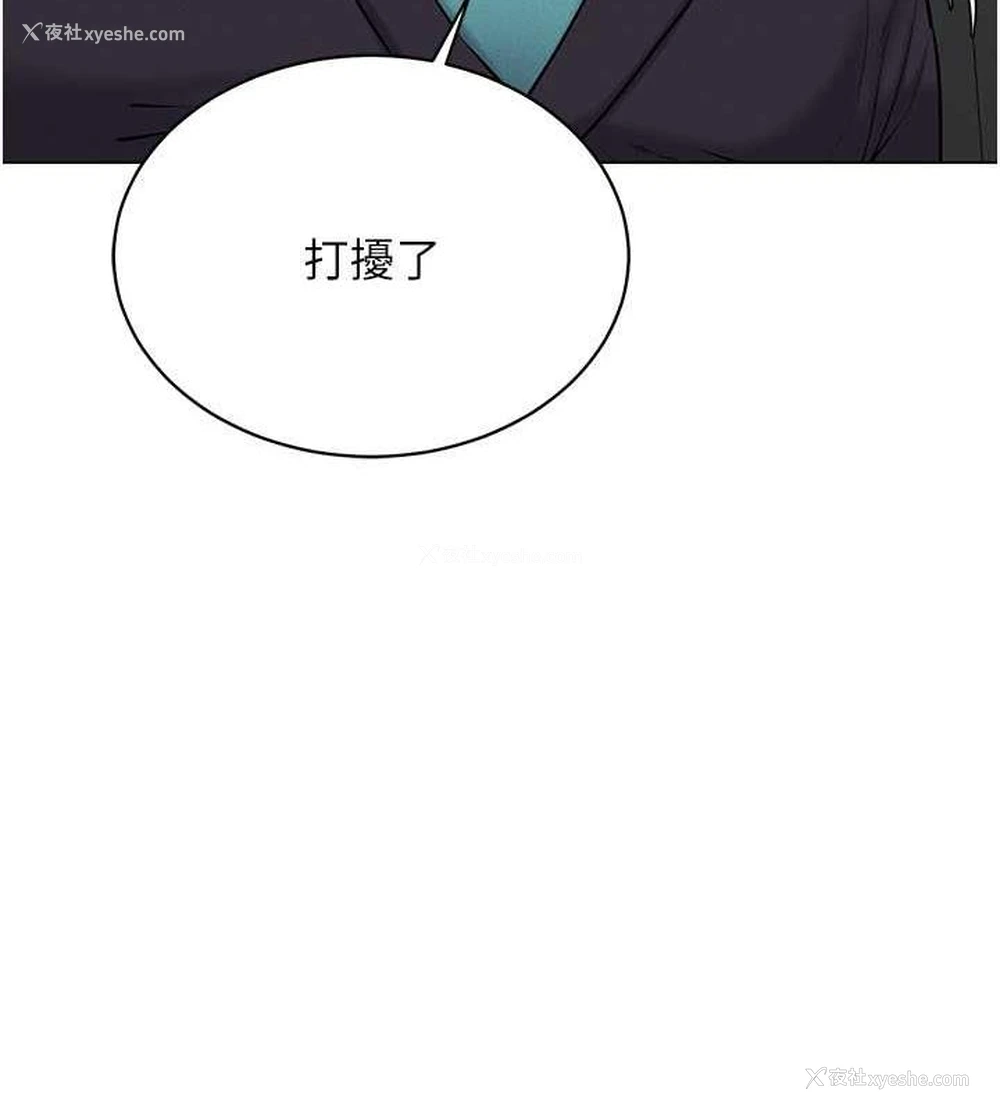 102P - 穿入VR成为性域猎人