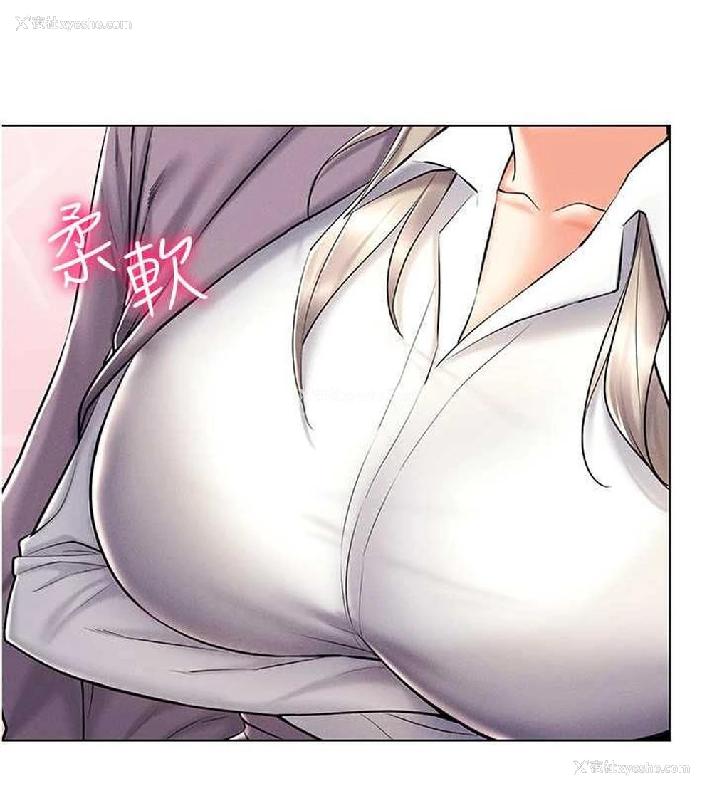 103P - 穿入VR成为性域猎人