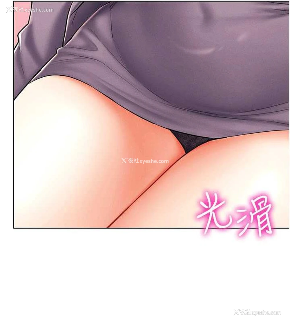 104P - 穿入VR成为性域猎人