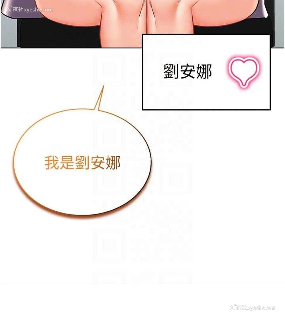 107P - 穿入VR成为性域猎人