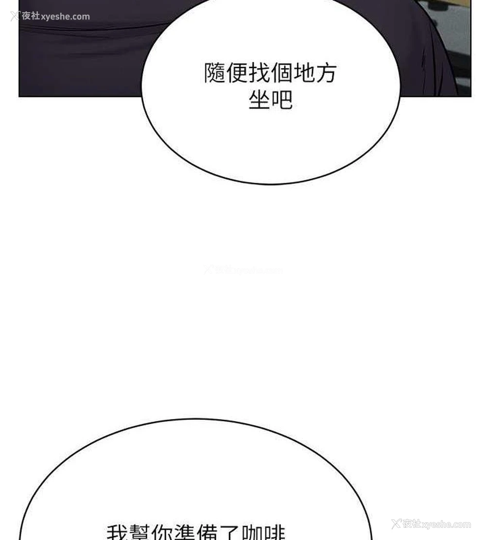 109P - 穿入VR成为性域猎人