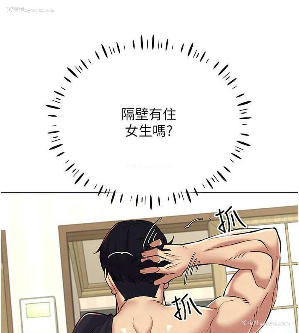 10P - 穿入VR成为性域猎人