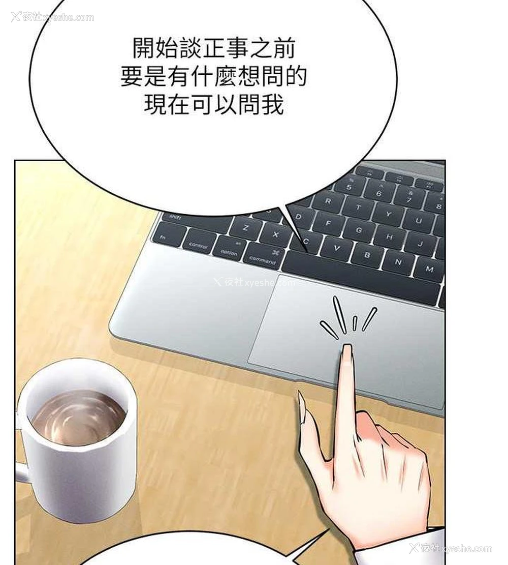 112P - 穿入VR成为性域猎人