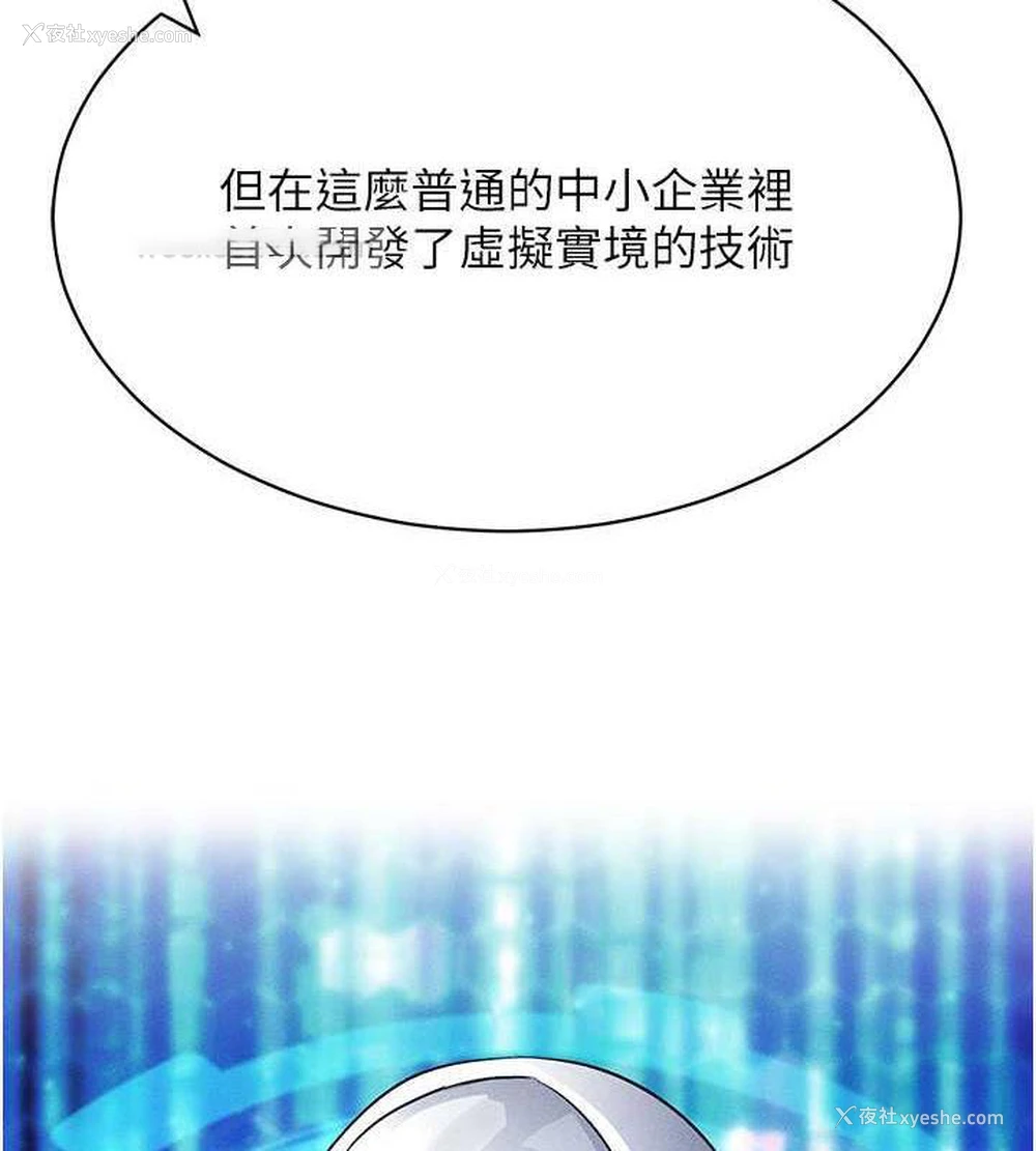 120P - 穿入VR成为性域猎人