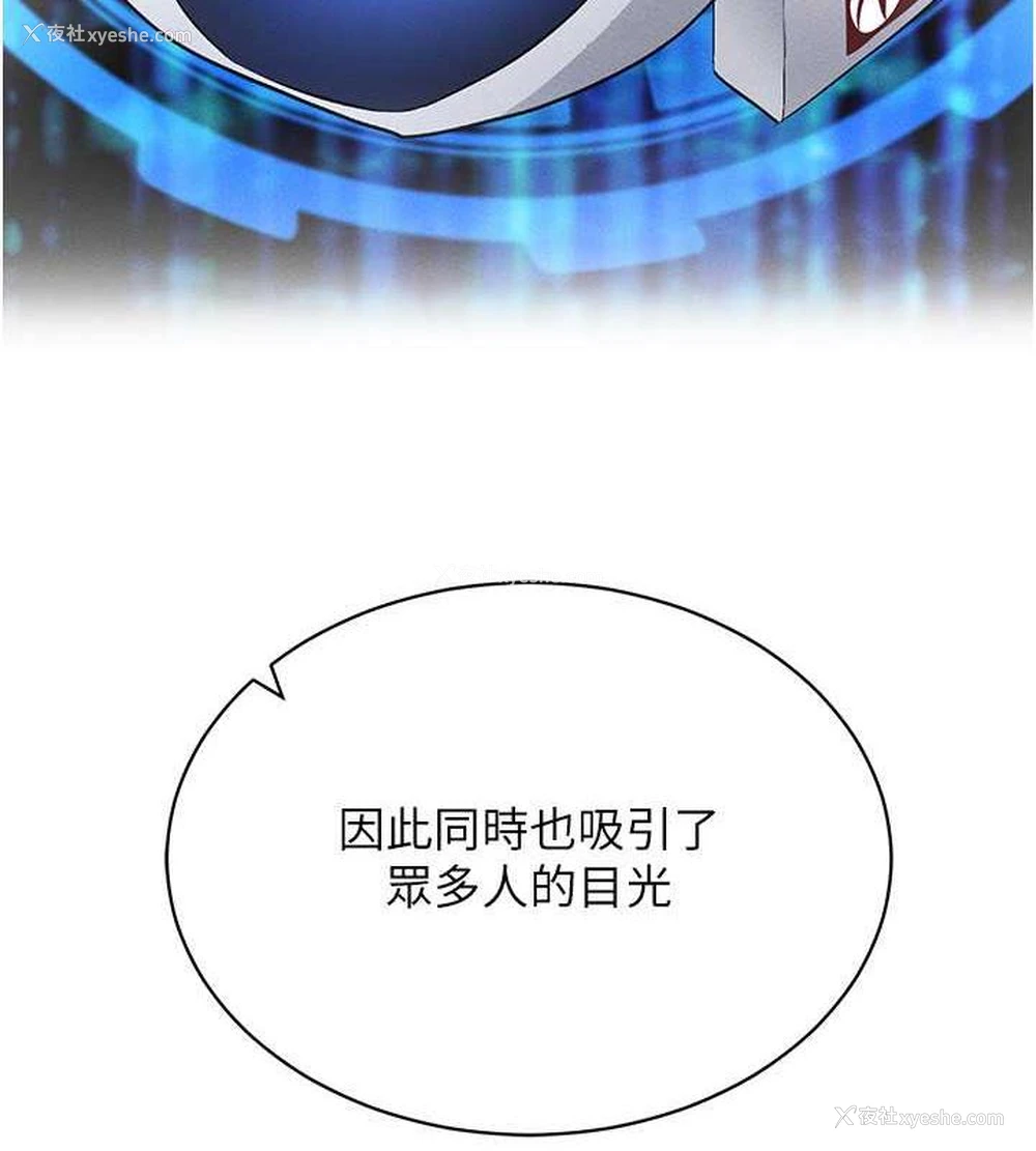 122P - 穿入VR成为性域猎人