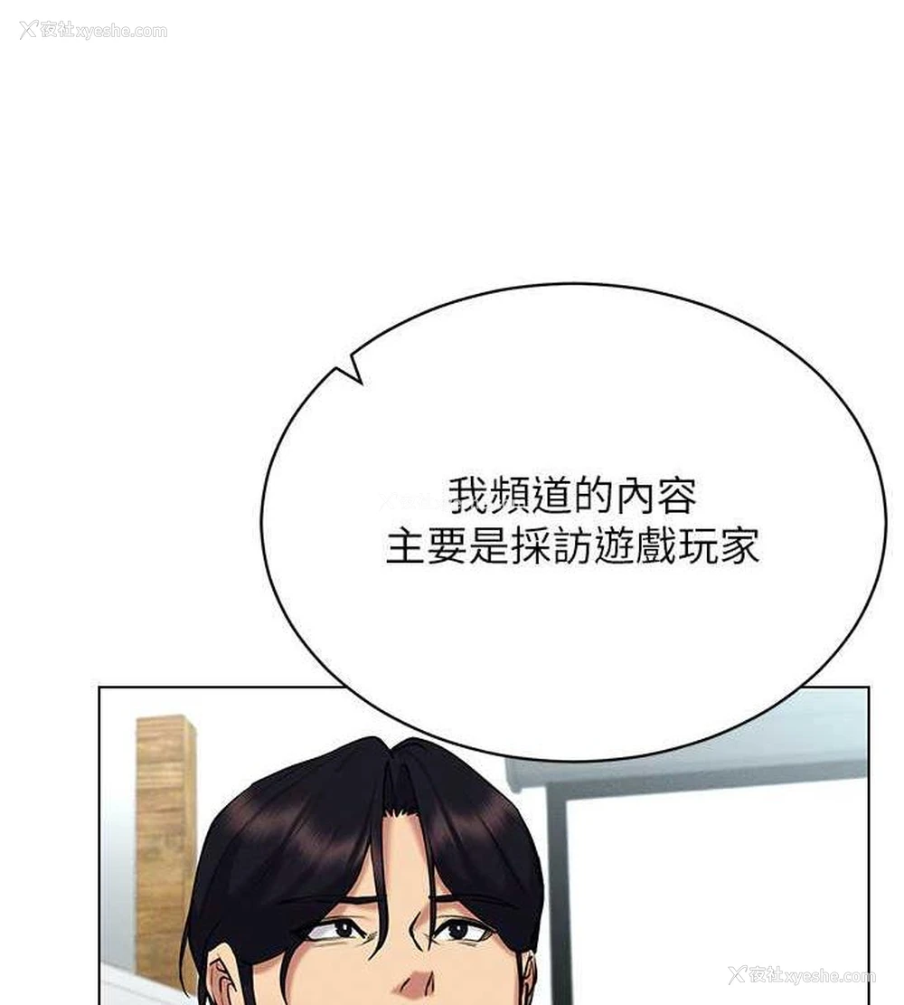 123P - 穿入VR成为性域猎人