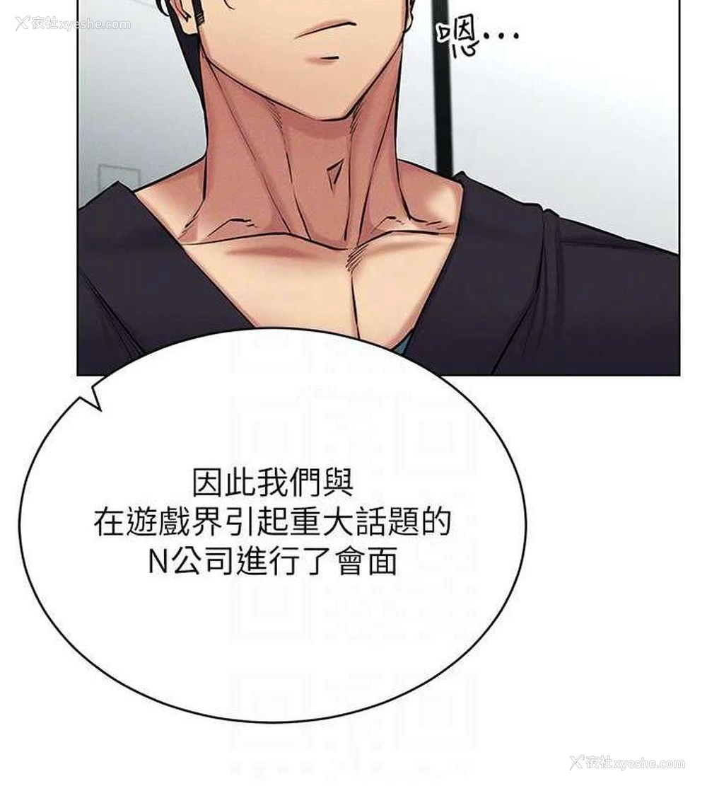 124P - 穿入VR成为性域猎人