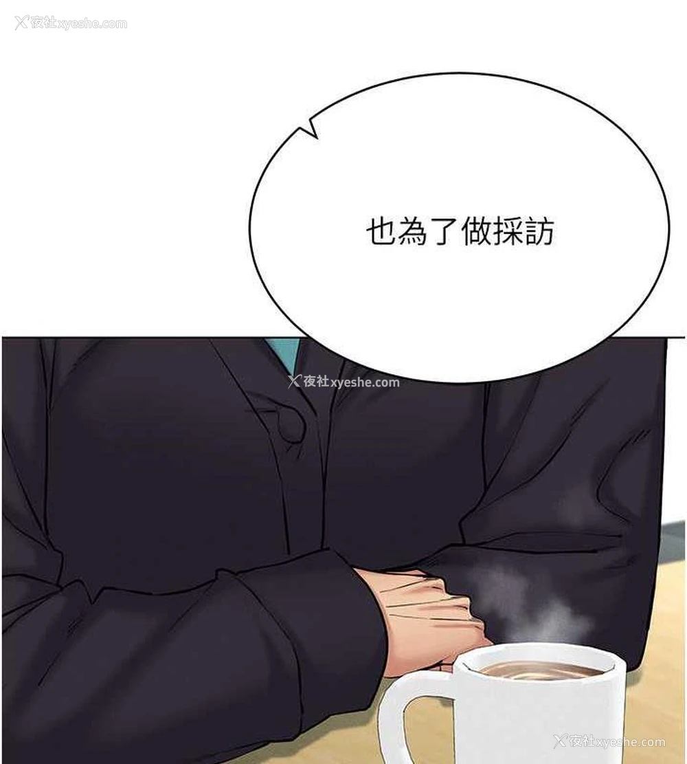125P - 穿入VR成为性域猎人
