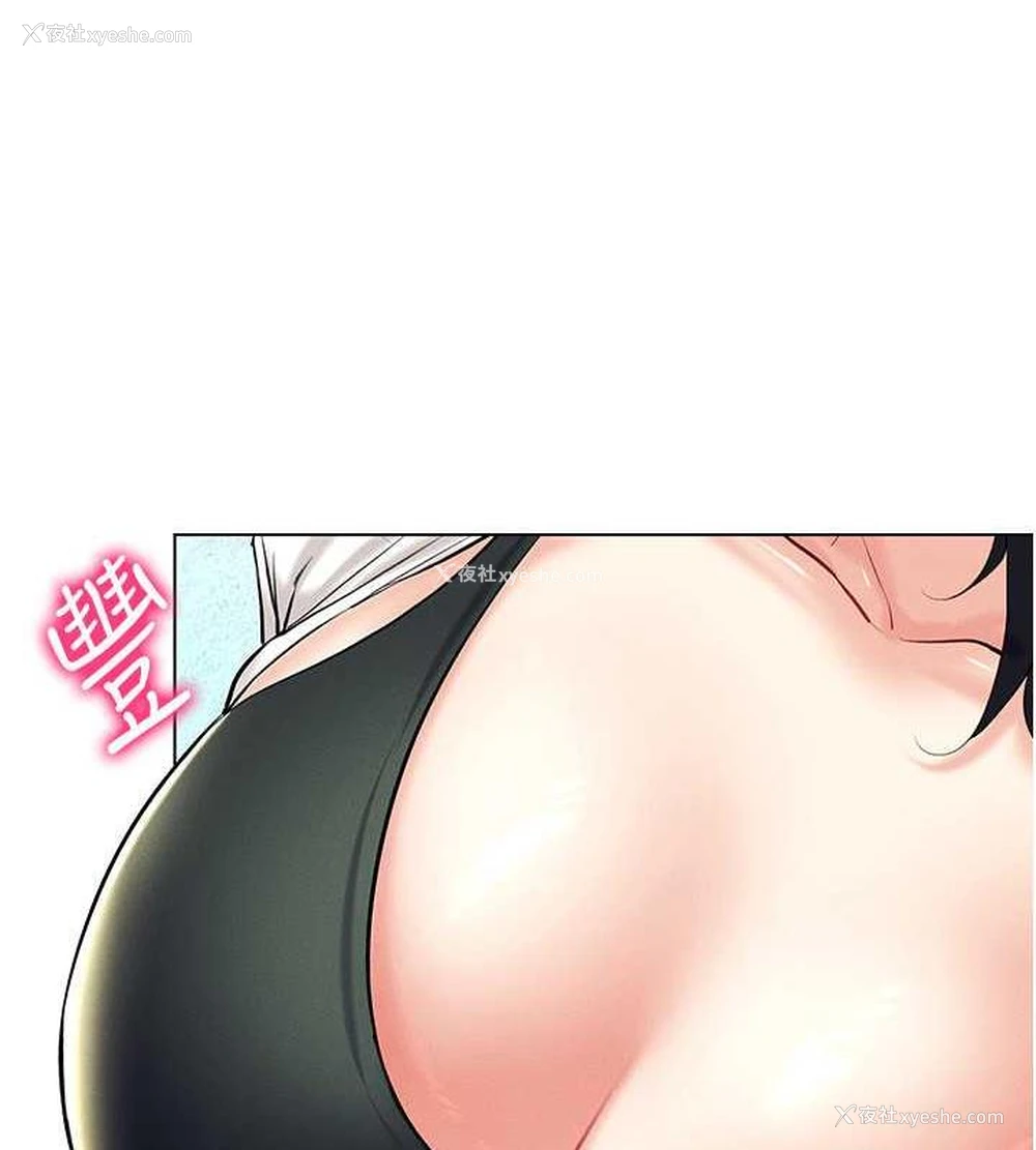 12P - 穿入VR成为性域猎人