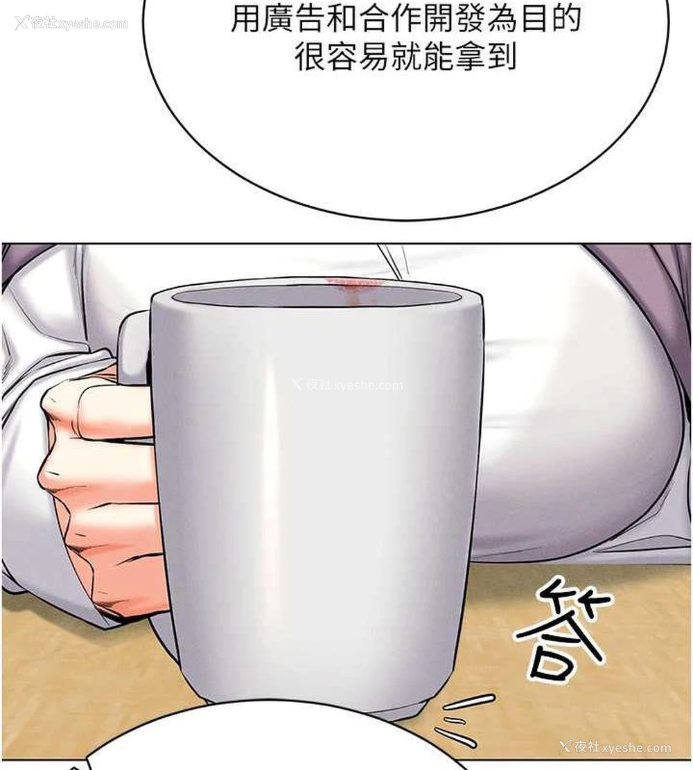 127P - 穿入VR成为性域猎人