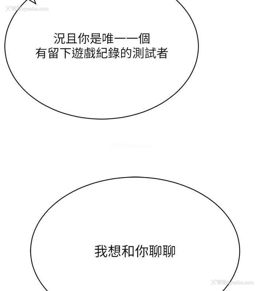 128P - 穿入VR成为性域猎人