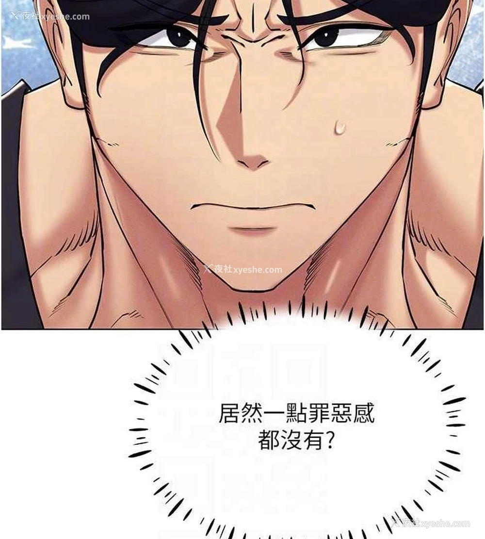 131P - 穿入VR成为性域猎人
