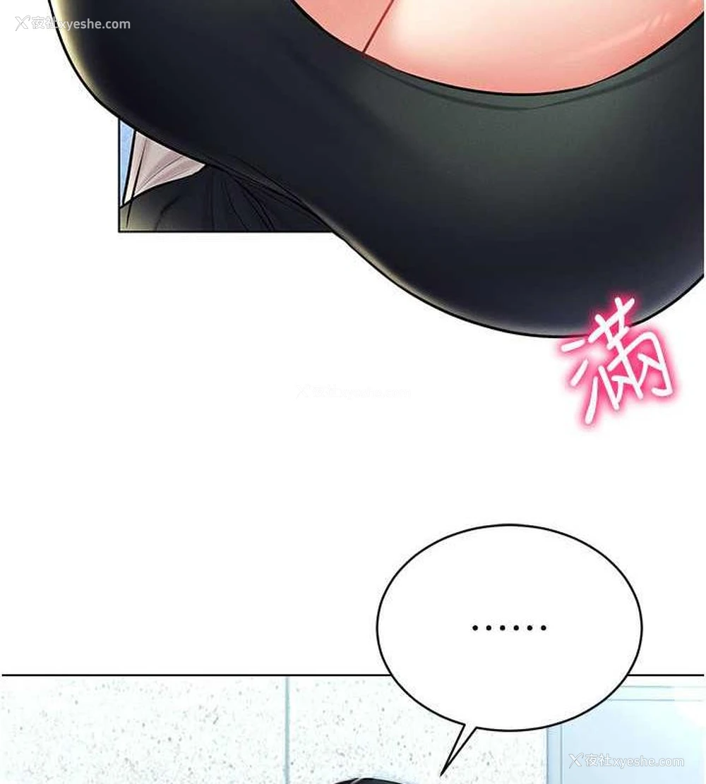 13P - 穿入VR成为性域猎人