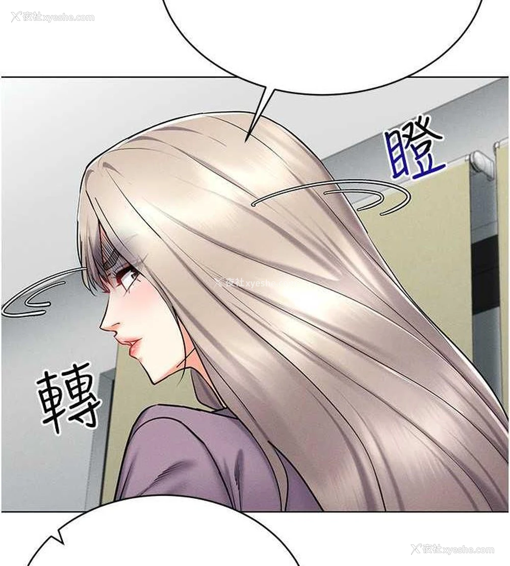 143P - 穿入VR成为性域猎人