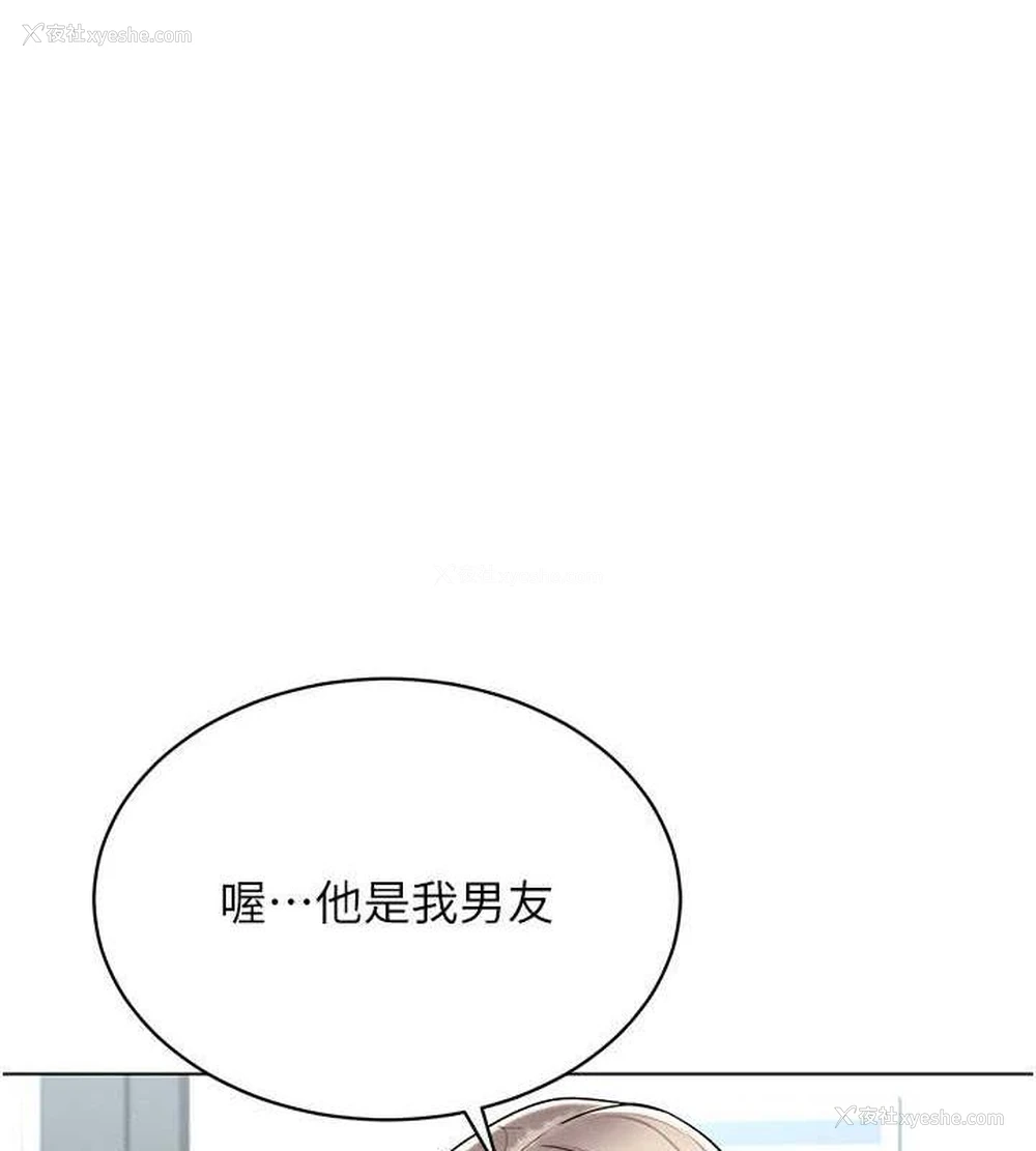 146P - 穿入VR成为性域猎人