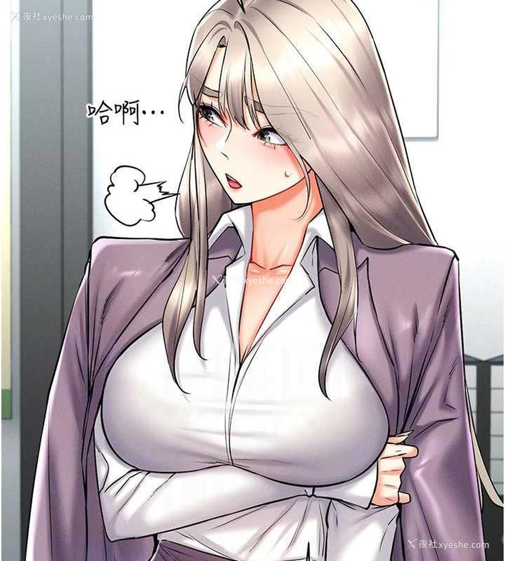 147P - 穿入VR成为性域猎人