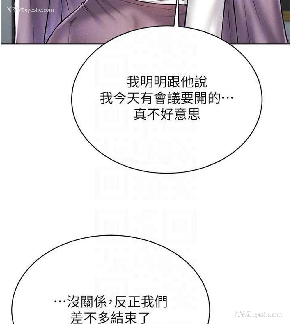148P - 穿入VR成为性域猎人