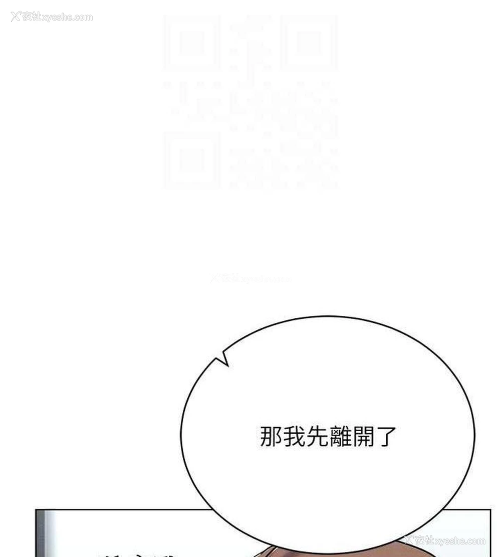 150P - 穿入VR成为性域猎人