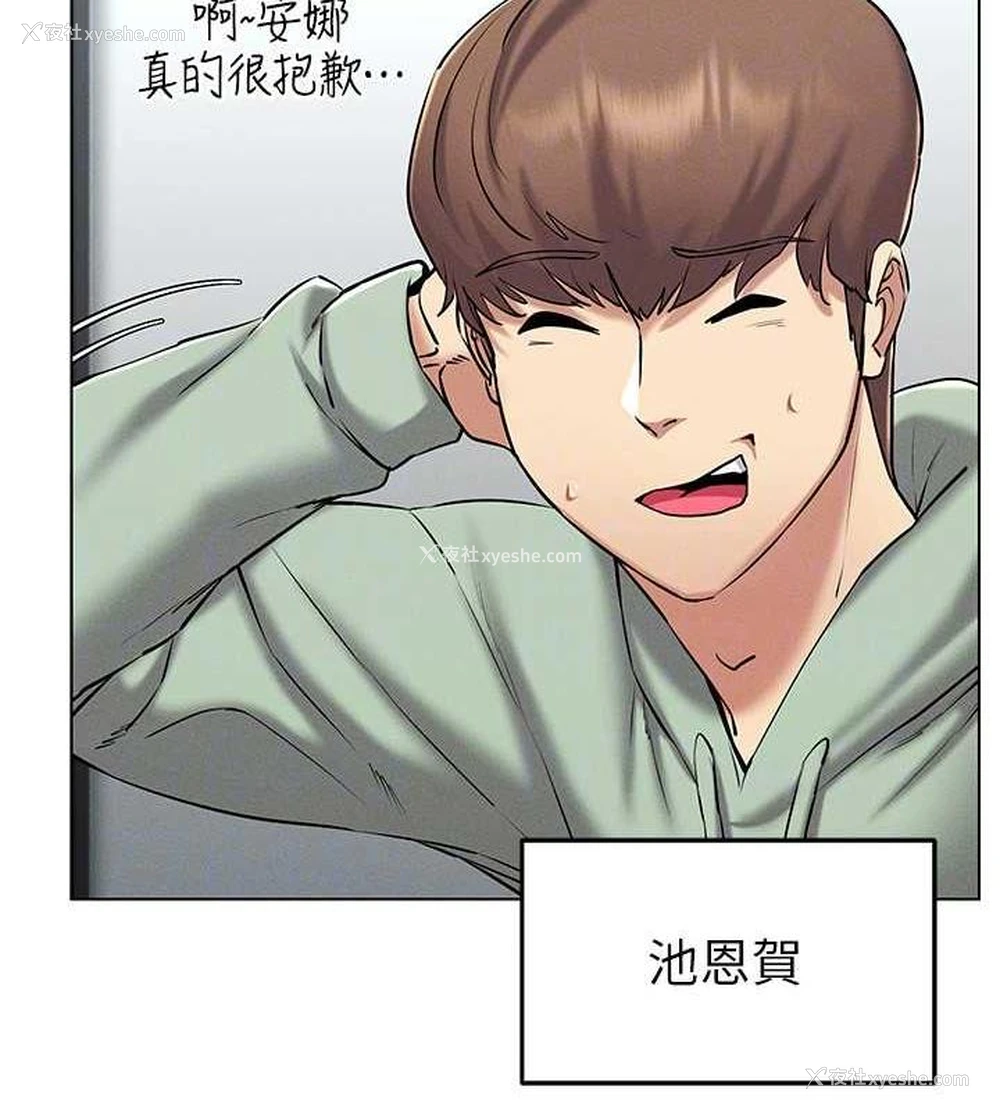 151P - 穿入VR成为性域猎人