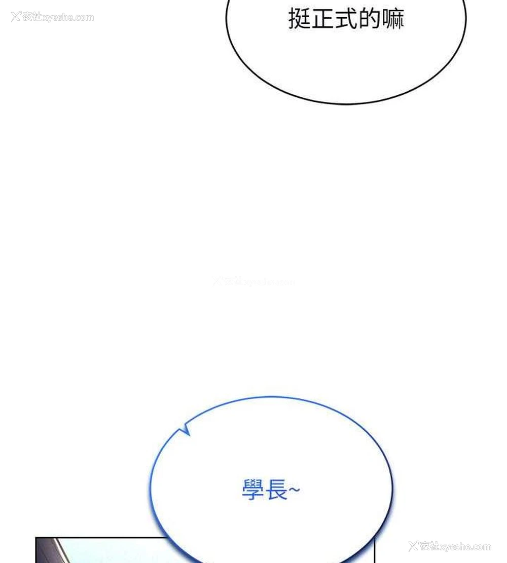155P - 穿入VR成为性域猎人