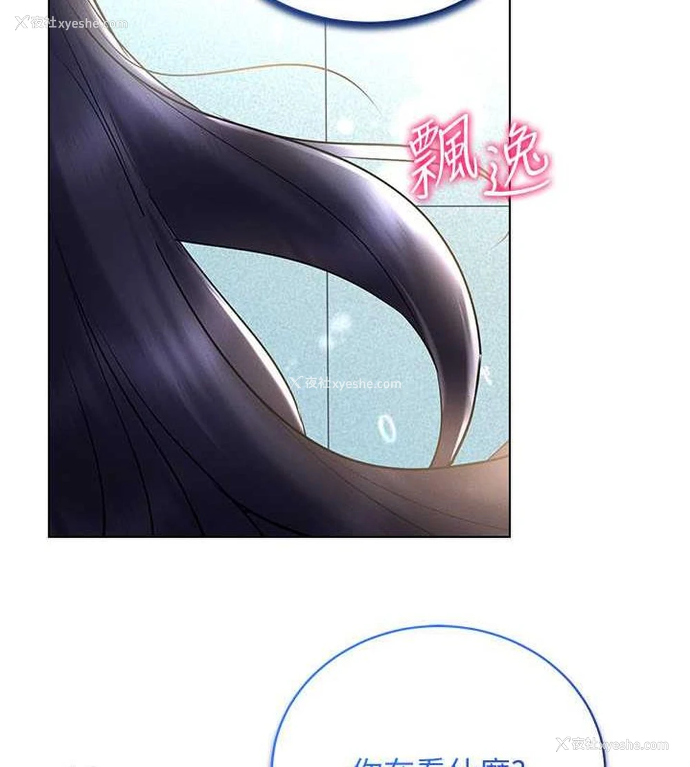 156P - 穿入VR成为性域猎人