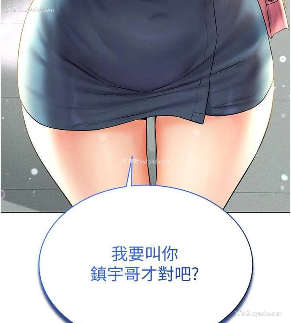 160P - 穿入VR成为性域猎人