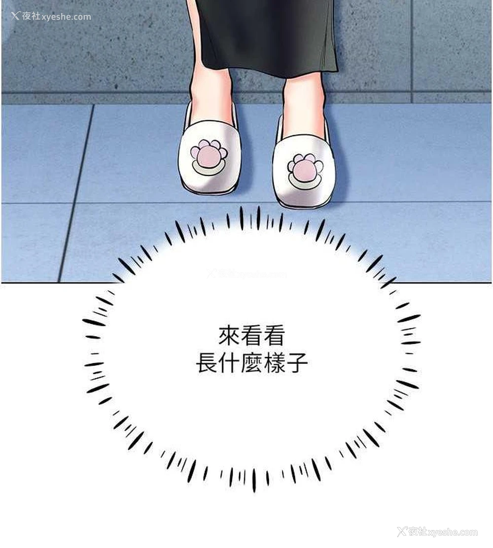 16P - 穿入VR成为性域猎人
