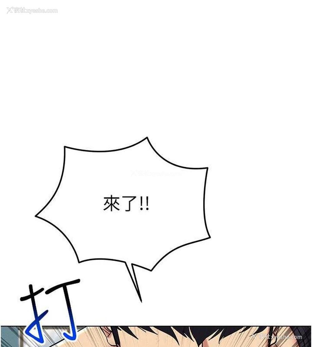 19P - 穿入VR成为性域猎人