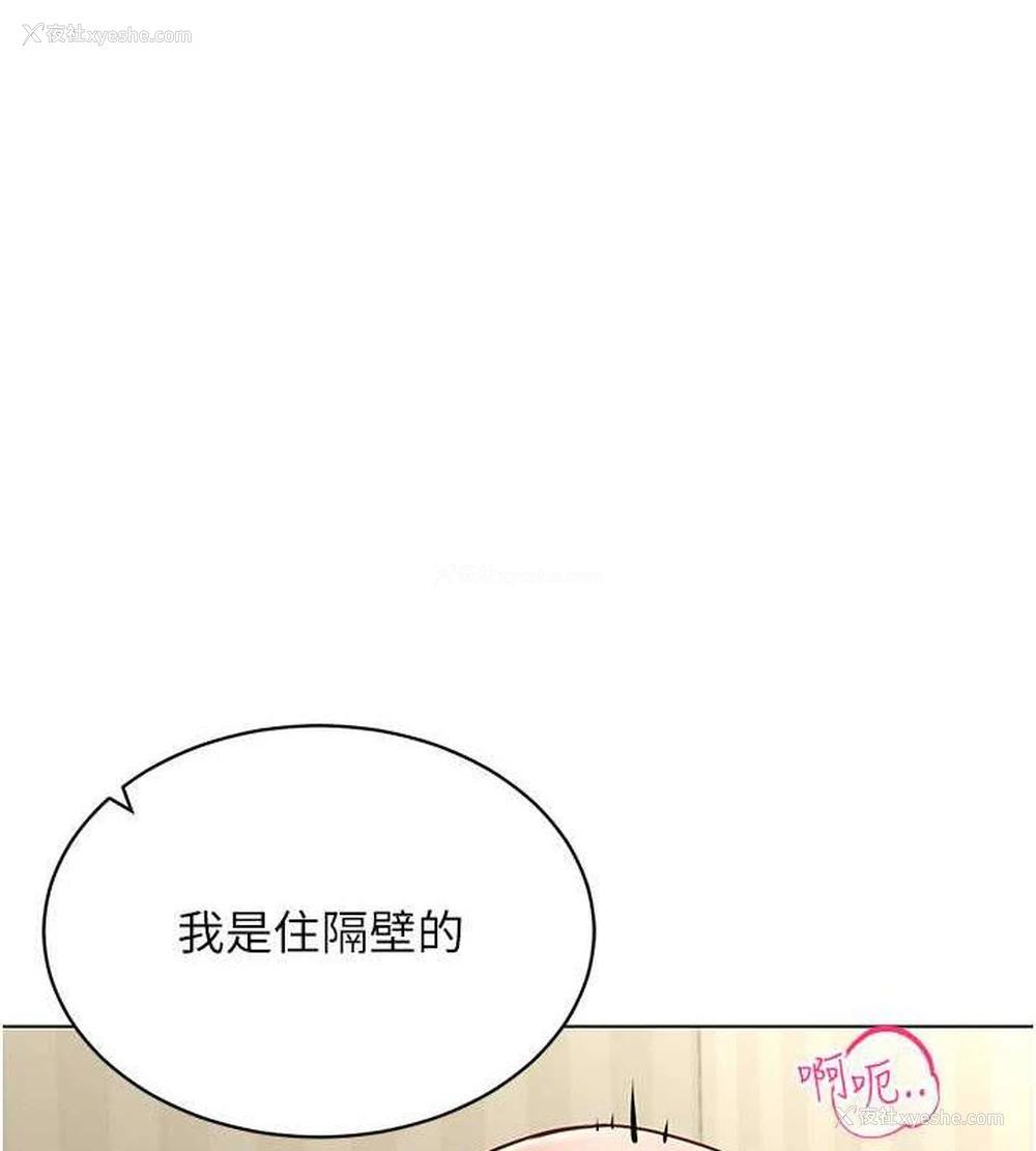 1P - 穿入VR成为性域猎人