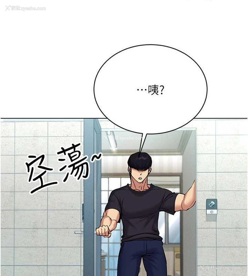 21P - 穿入VR成为性域猎人