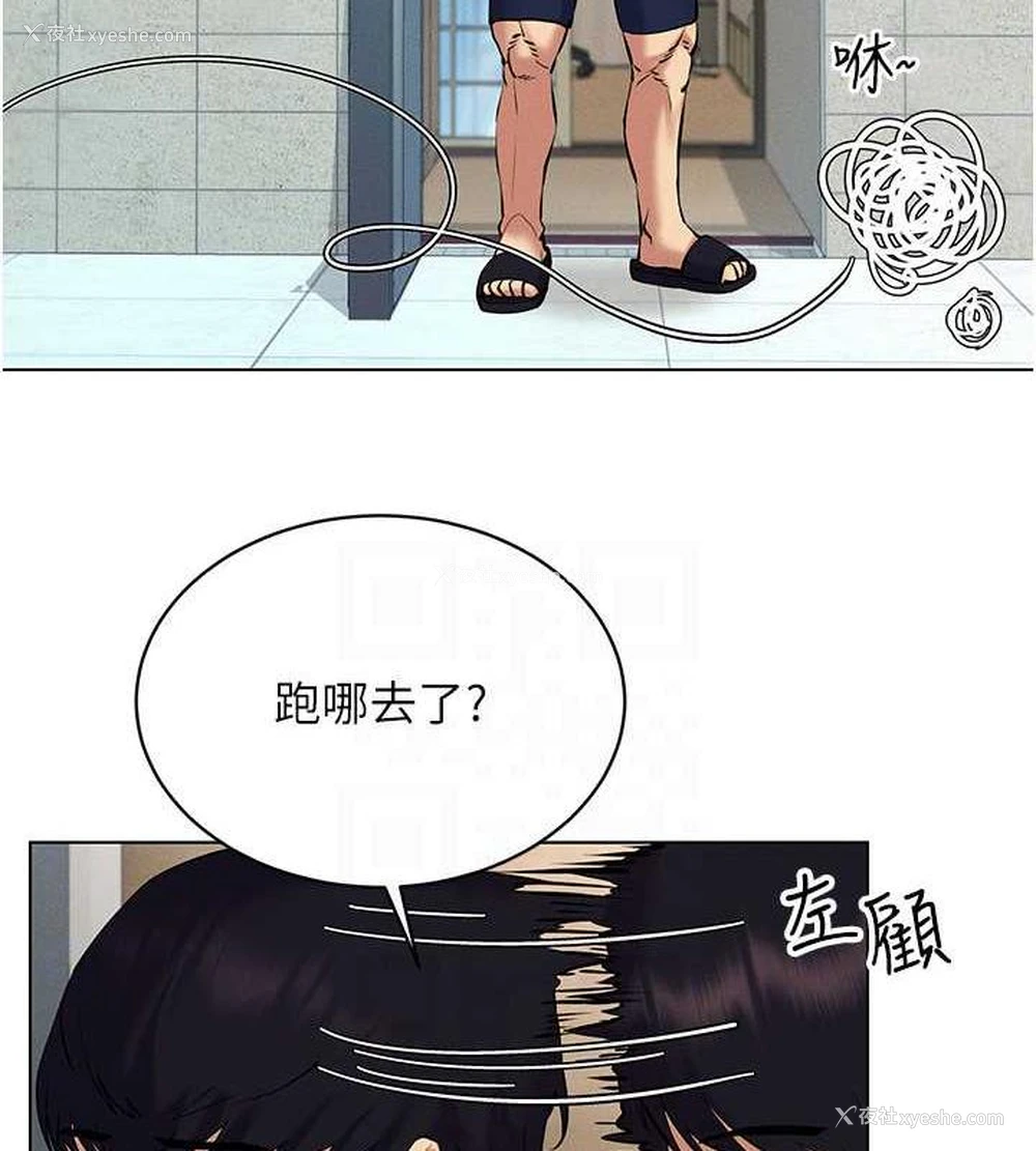 22P - 穿入VR成为性域猎人