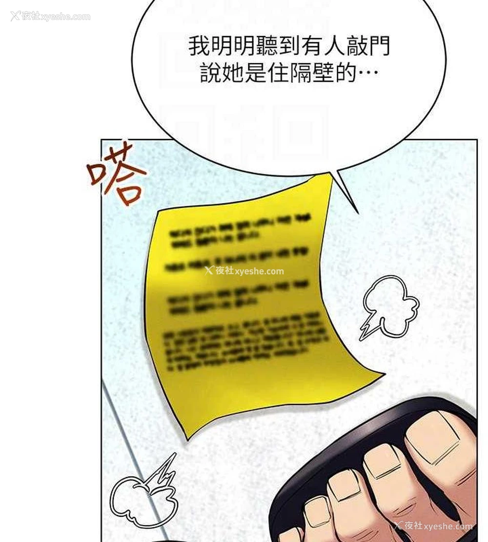 24P - 穿入VR成为性域猎人