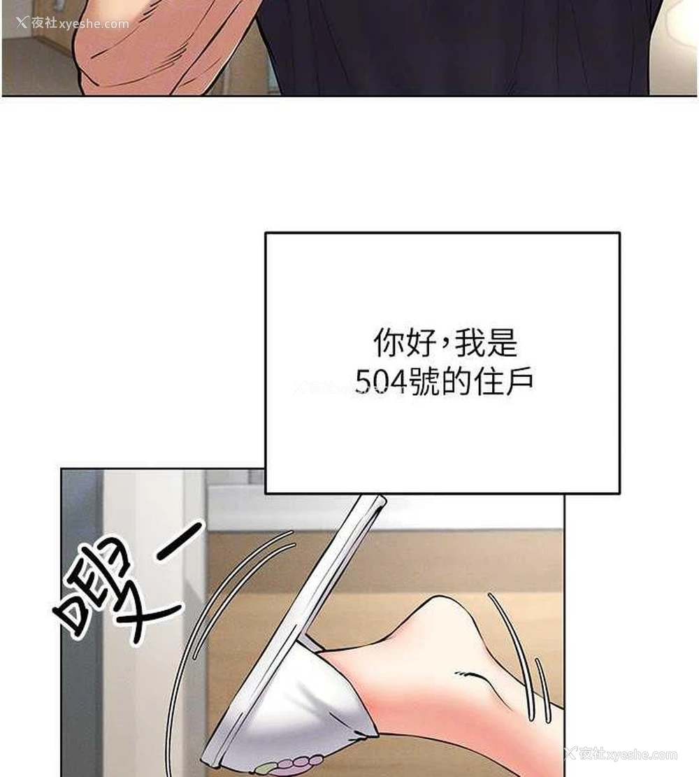 27P - 穿入VR成为性域猎人