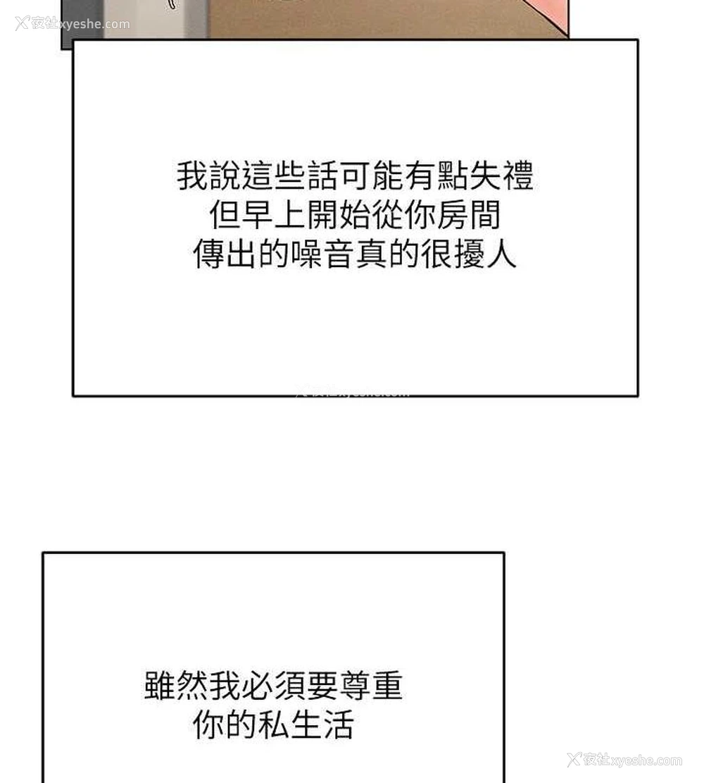 28P - 穿入VR成为性域猎人