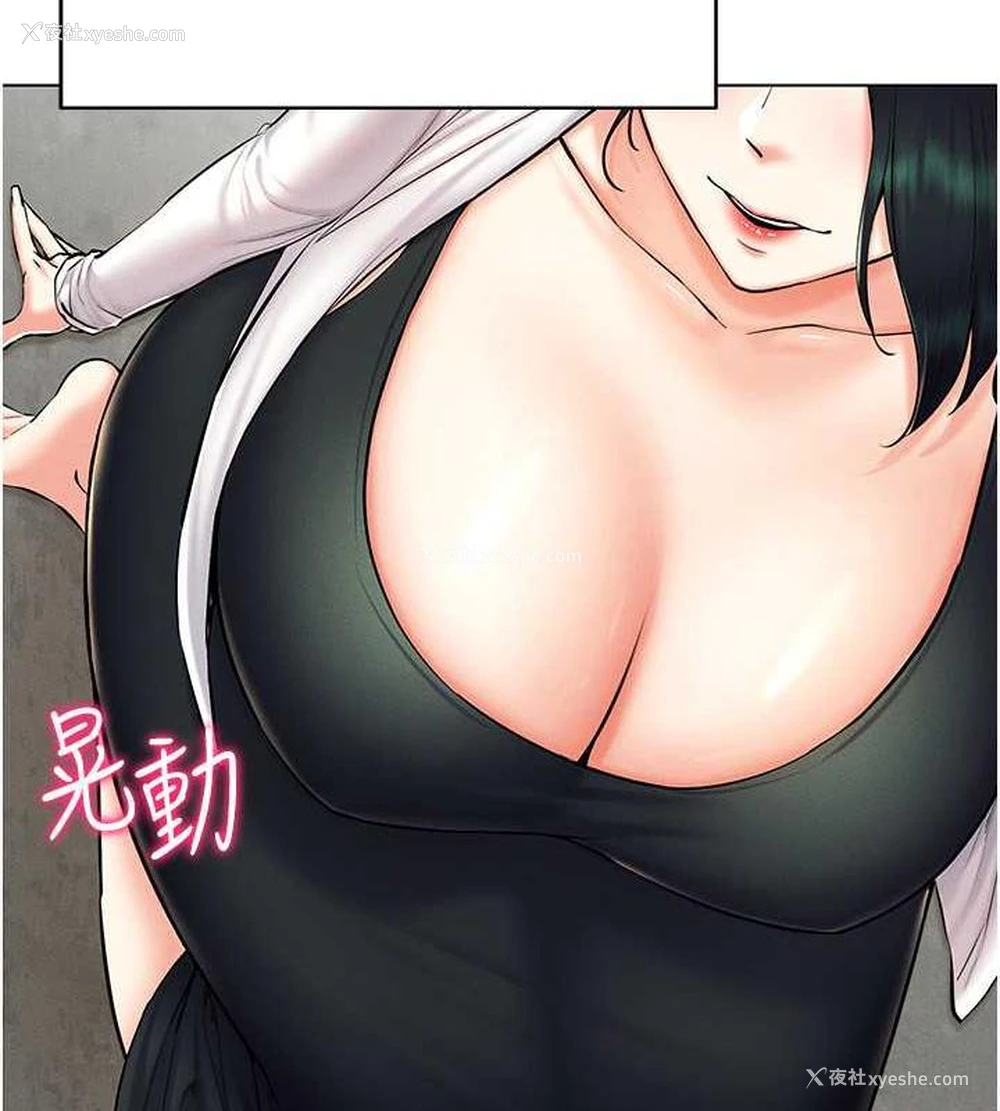 29P - 穿入VR成为性域猎人