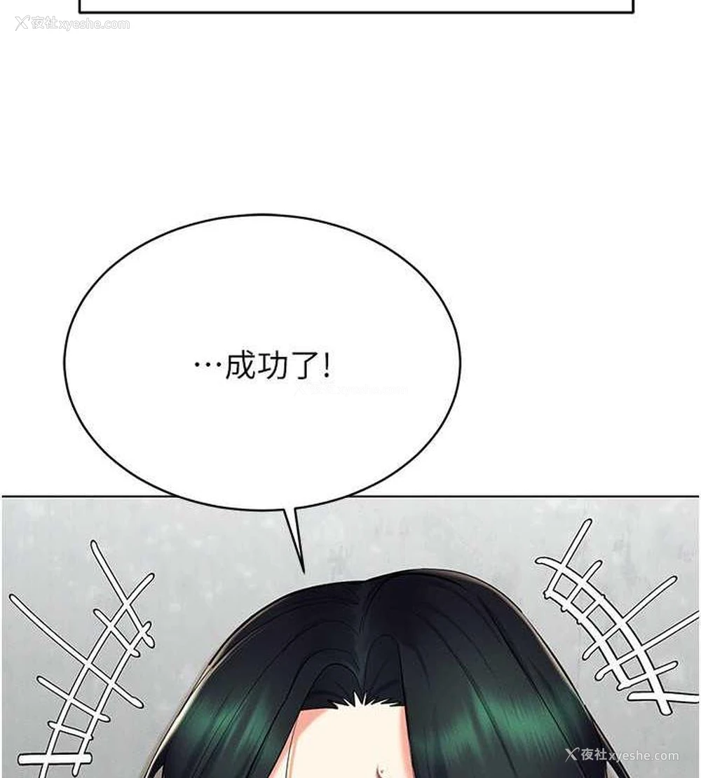 33P - 穿入VR成为性域猎人